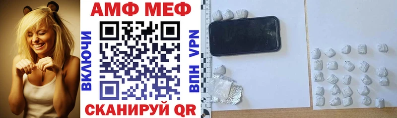 Амфетамин VHQ  shop наркотические препараты  Краснознаменск  где купить наркоту 