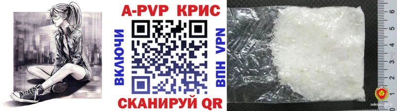 hydra ссылка  shop какой сайт  Краснознаменск  А ПВП кристаллы  где купить наркотик 