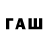 Конопля конопля Dav Vad