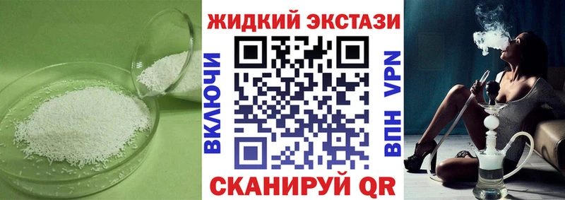 где найти Краснознаменск Бутират бутандиол