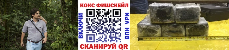 КОКАИН Перу Краснознаменск