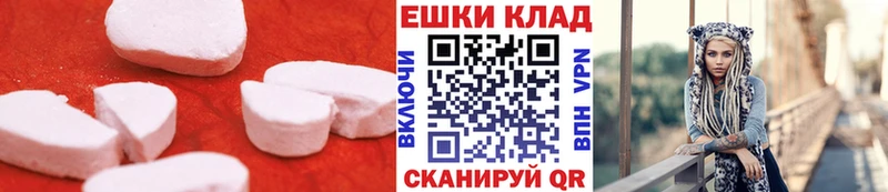 ЭКСТАЗИ mix  Краснознаменск 