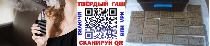 ГАШ VHQ Краснознаменск