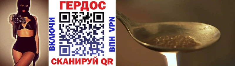 Героин белый  Краснознаменск 