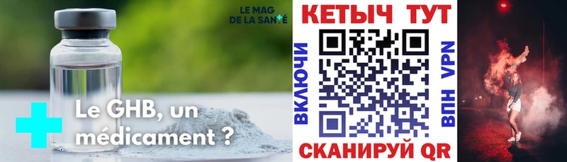 КЕТАМИН ketamine  где найти   Краснознаменск 