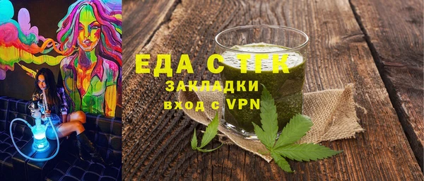СК Балахна