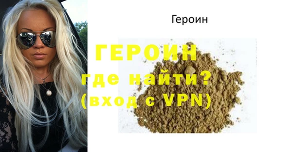 СК Балахна