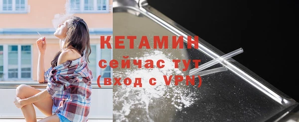бутик Балабаново
