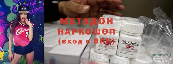 ALPHA PVP Баксан