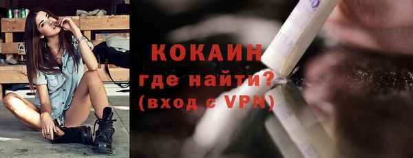 ALPHA PVP Баксан