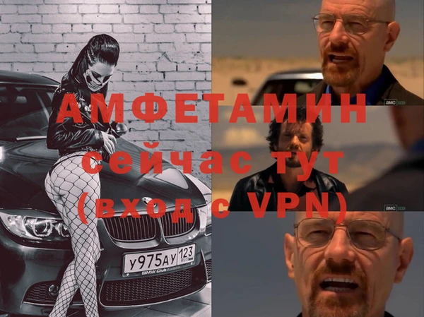 ALPHA PVP Баксан