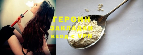 бутик Балабаново