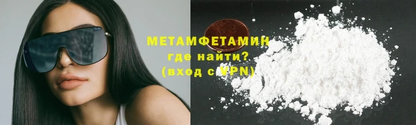 бутик Балабаново