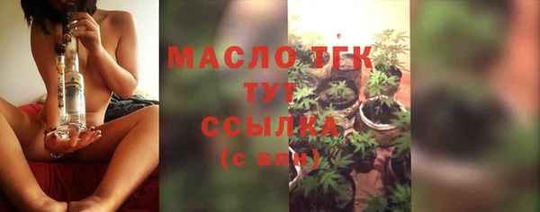 СК Балахна