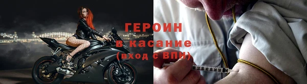 СК Балахна