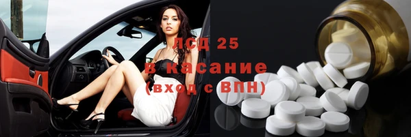 СК Балахна