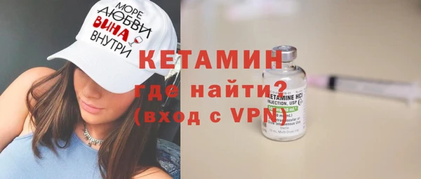 бутик Балабаново