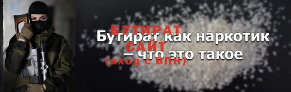бутик Балабаново