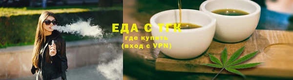 СК Балахна