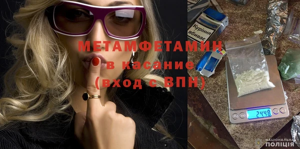 СК Балахна