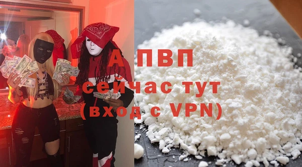 COCAINE Осташков