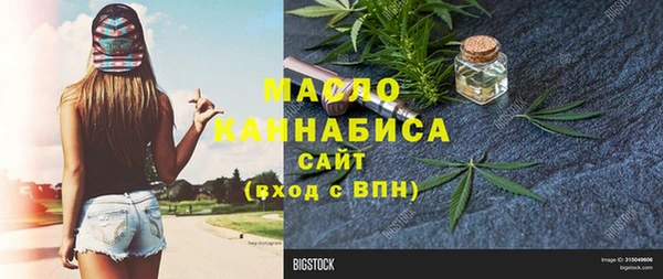 ALPHA PVP Баксан