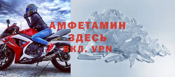 СК Балахна