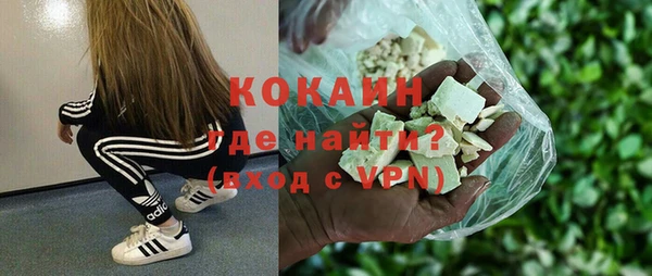 бутик Балабаново