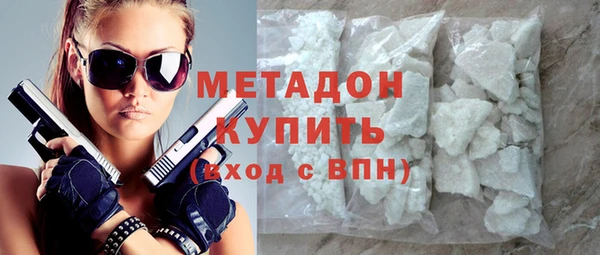 бутик Балабаново