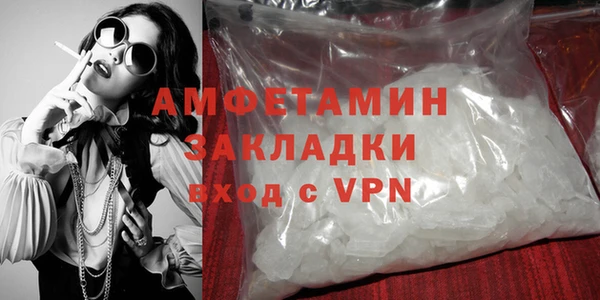 бутик Балабаново
