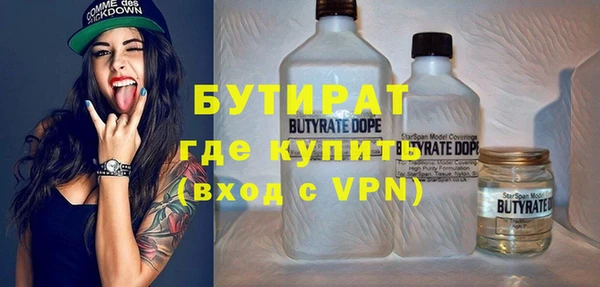 ALPHA PVP Баксан
