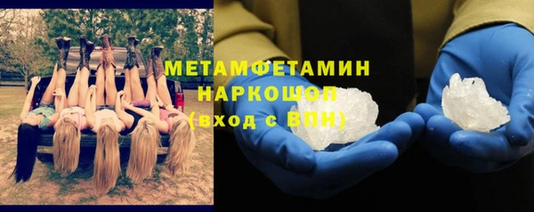ALPHA PVP Баксан