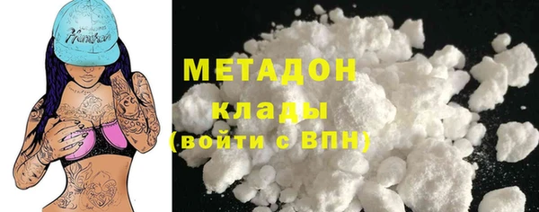 бутик Балабаново