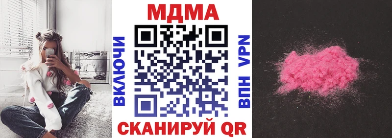 МДМА молли купить наркотики цена Краснознаменск